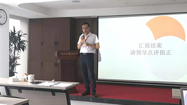 青島特斯特2021年上半年度 工作總結(jié)會(huì)圓滿完成