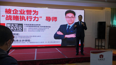 凝心聚力，打造高效干部班底 ——特斯特管理團(tuán)隊(duì)參加外訓(xùn)