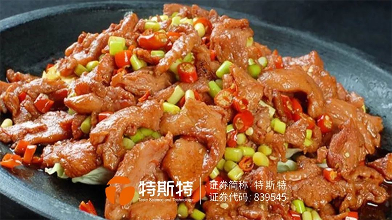 復配酸度調節(jié)劑
